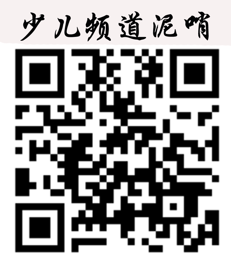 君莲少儿频道.jpg