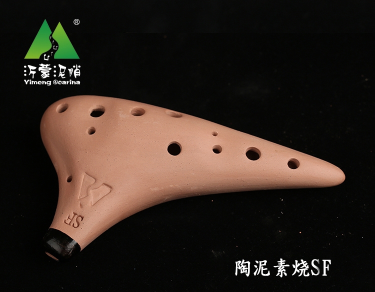 12-Hole Terracotta Soprano F