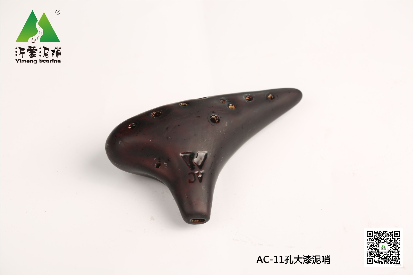11-Hole Mini Lacquer Alto C
