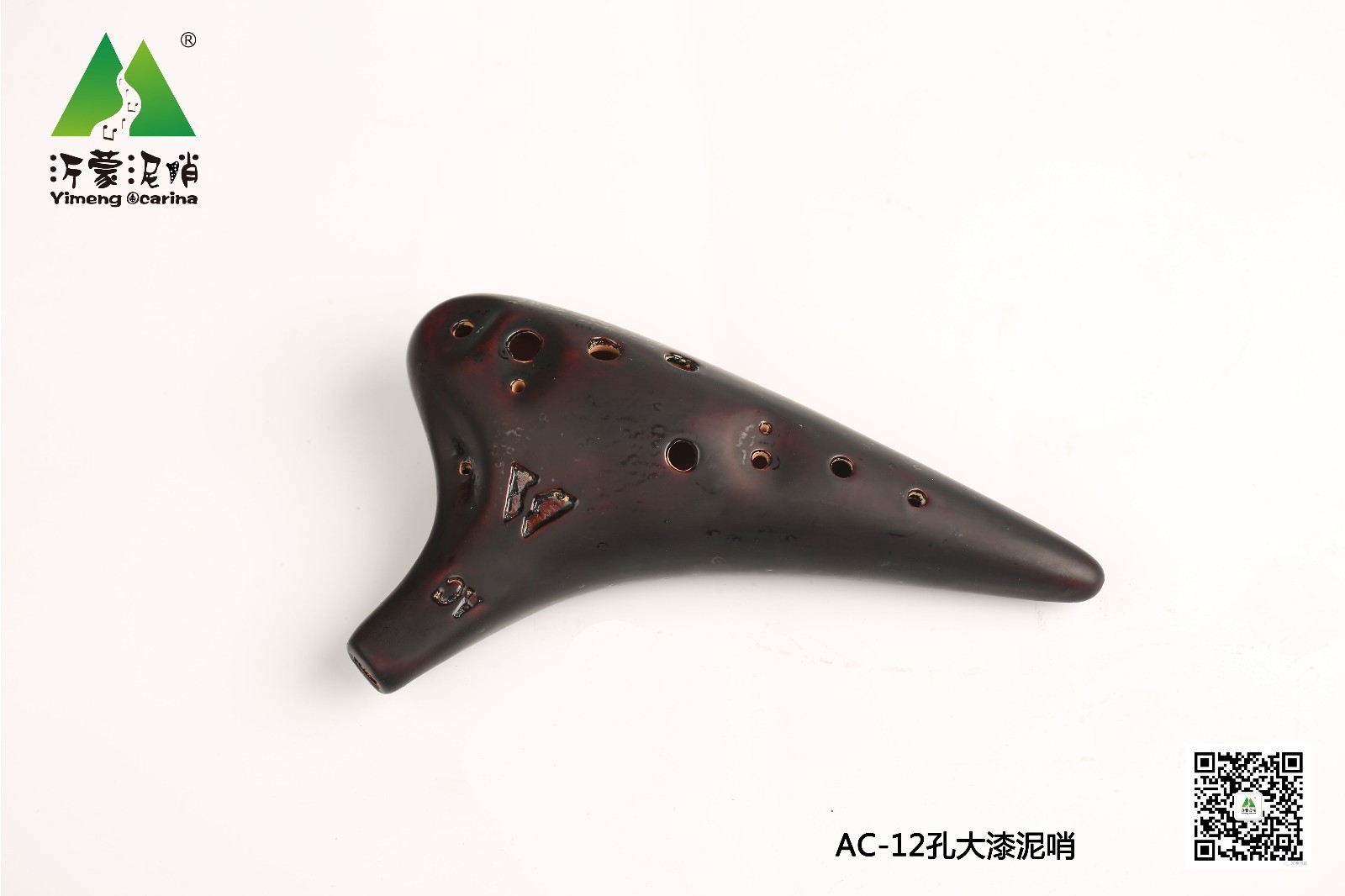 12-Hole Lacquerware Alto C