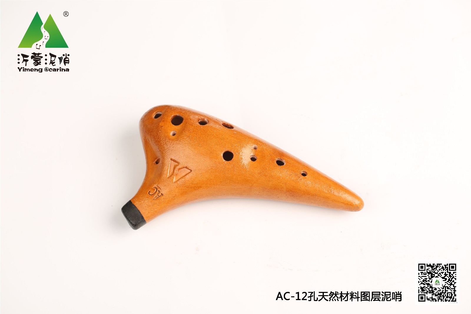 12-Hole Natural Coating Alto C