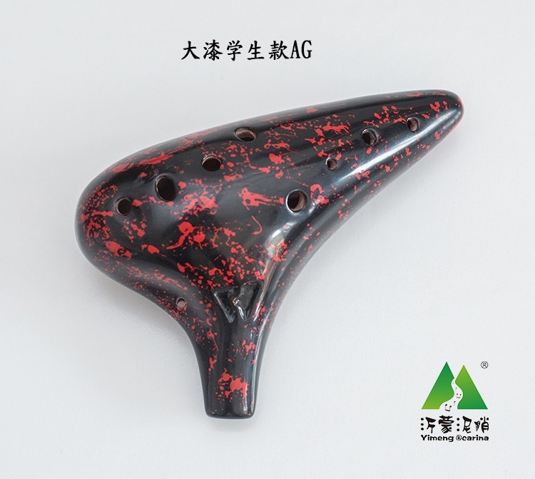 10-Hole Mini Lacquer Alto G