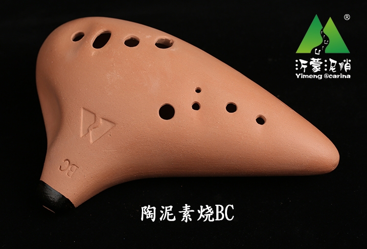 12-Hole Terracotta Bass C