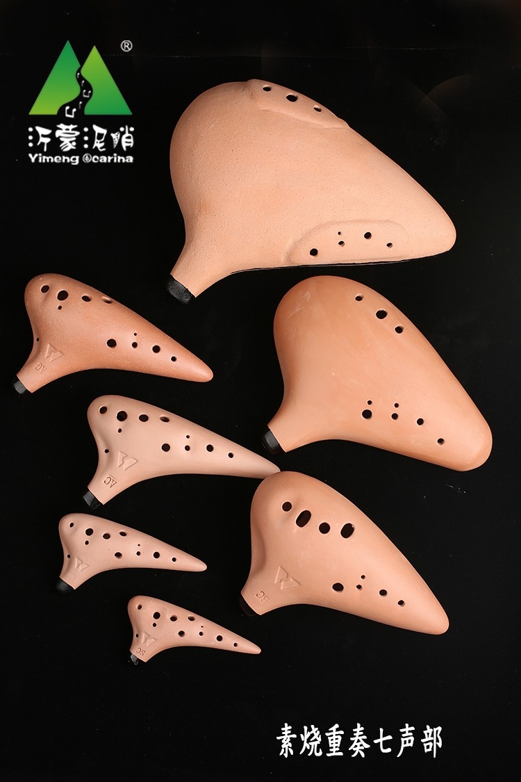 Bisque Seven-Part Ensemble Set