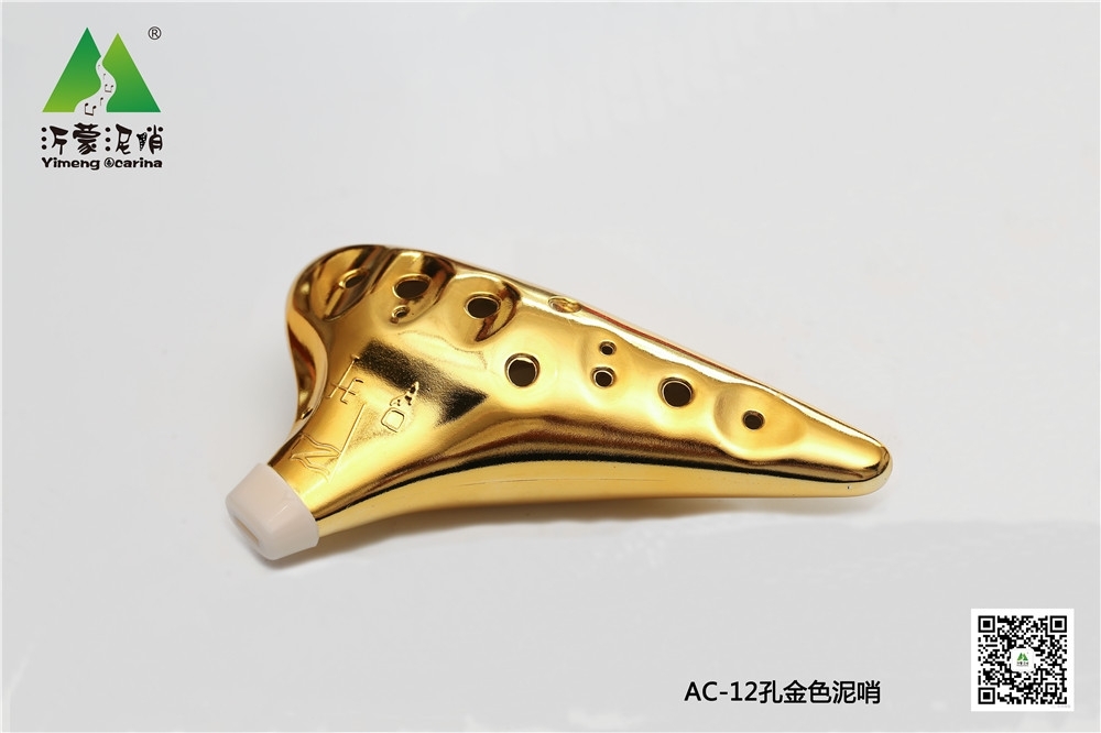 12-Hole Gold Alto C