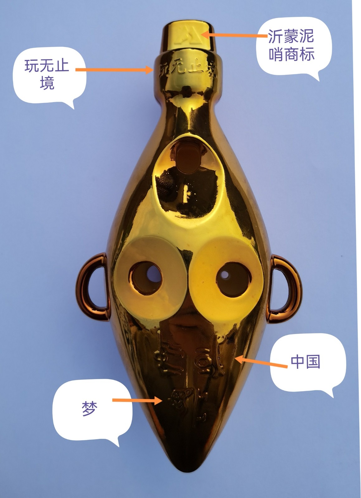 Golden Childhood Mini Alto C