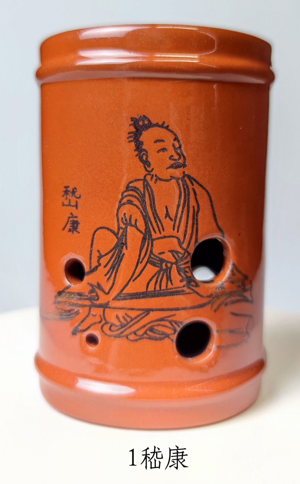 中国“士“文化代表人物画Ocarina杯子