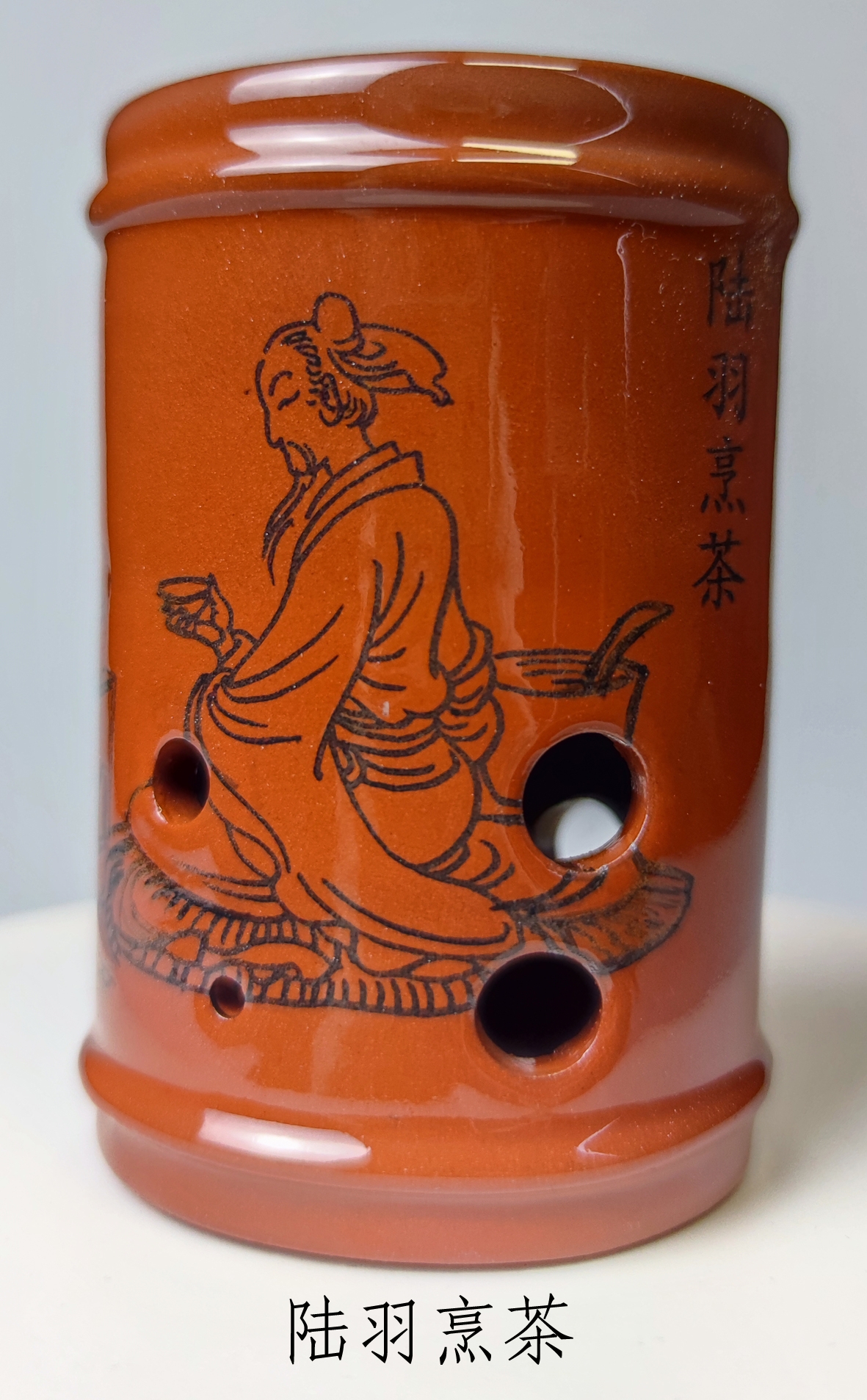 陆羽.jpg