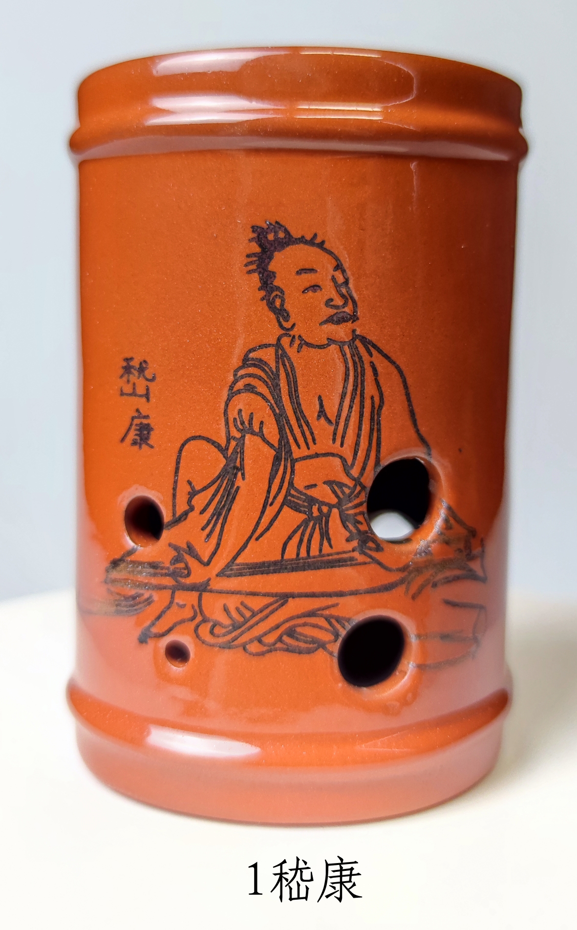1嵇康.jpg