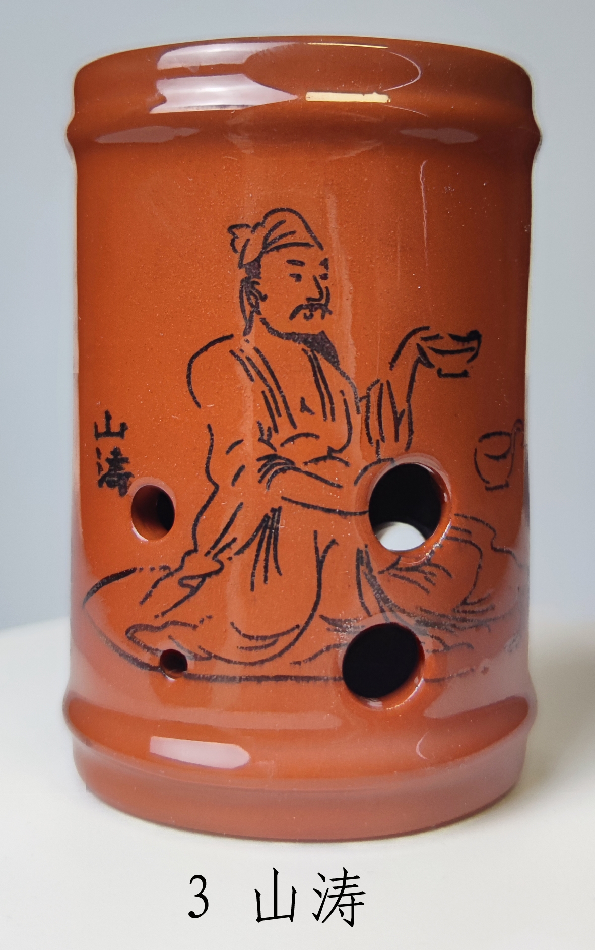 3 山涛.jpg