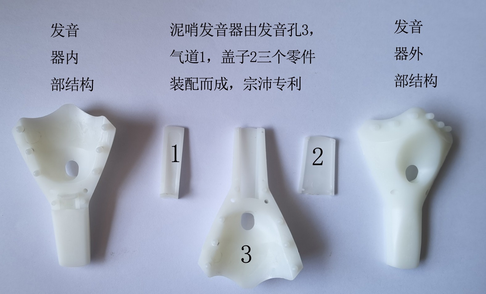 Yimeng Clay Whistle DIY Tool Kit